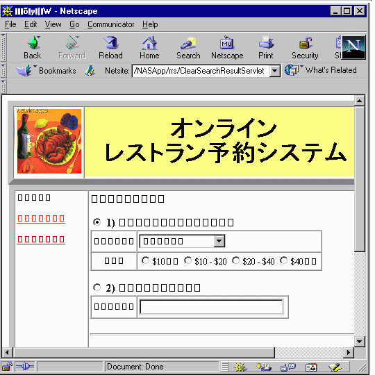 japanese_error.gif